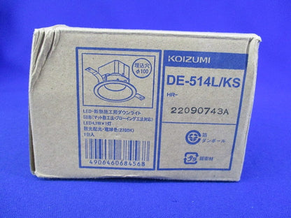 LEDダウンライトφ100 DE-514L/KS