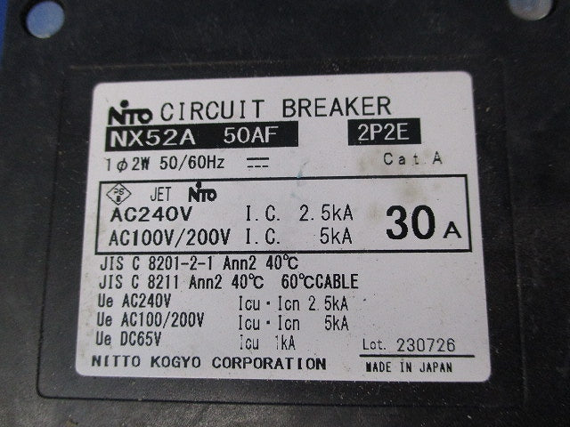 サーキットブレーカ2P2E30A(2個入)(傷・汚れ有) NX52A