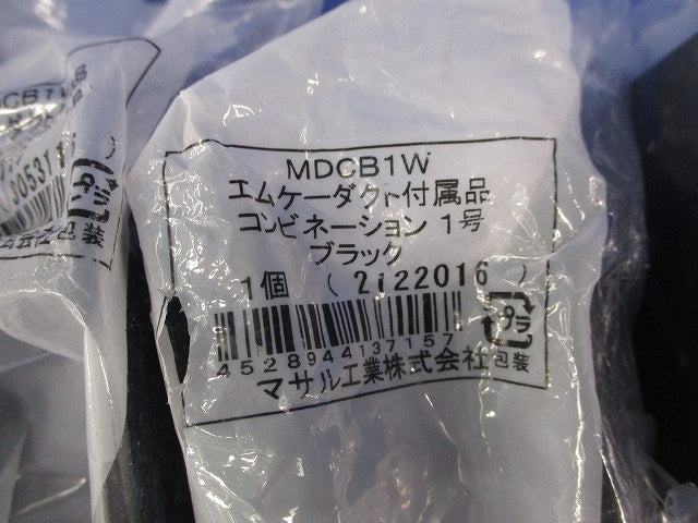 エムケーダクト付属品セット(混在12個入)(ブラック)袋破れ有 MDCB1W他