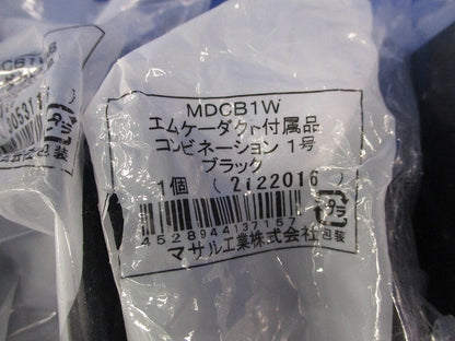 エムケーダクト付属品セット(混在12個入)(ブラック)袋破れ有 MDCB1W他