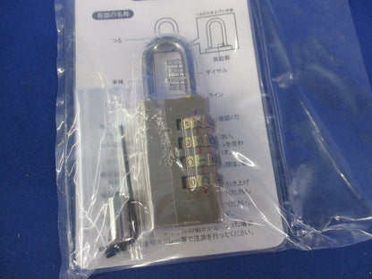 ダイヤル南京錠 4段(新品未開封) 型番不明