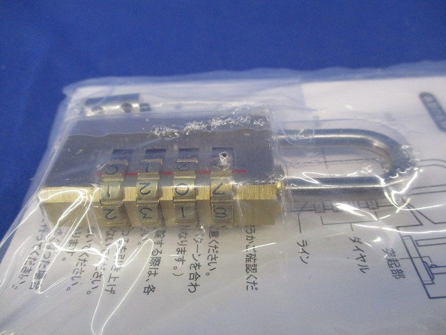 ダイヤル南京錠 4段(新品未開封) 型番不明