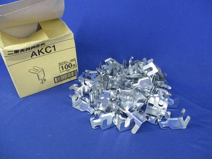 二重天井用金具 クリップ(70個入) AKC1