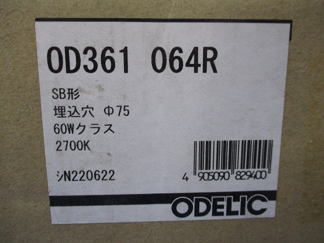 LEDダウンライトφ75 OD361064R