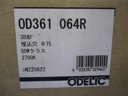 LEDダウンライトφ75 OD361064R
