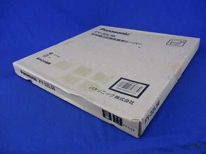 天井埋込形換気扇用ルーバー(新品未開梱) FY-32L56