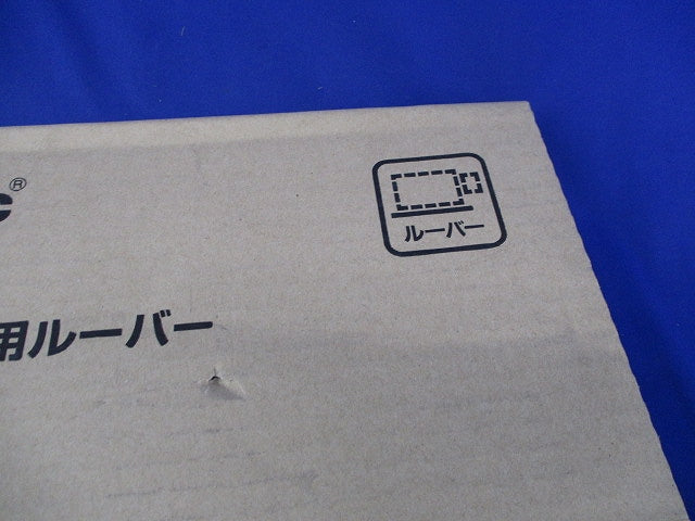 天井埋込形換気扇用ルーバー(新品未開梱) FY-32L56