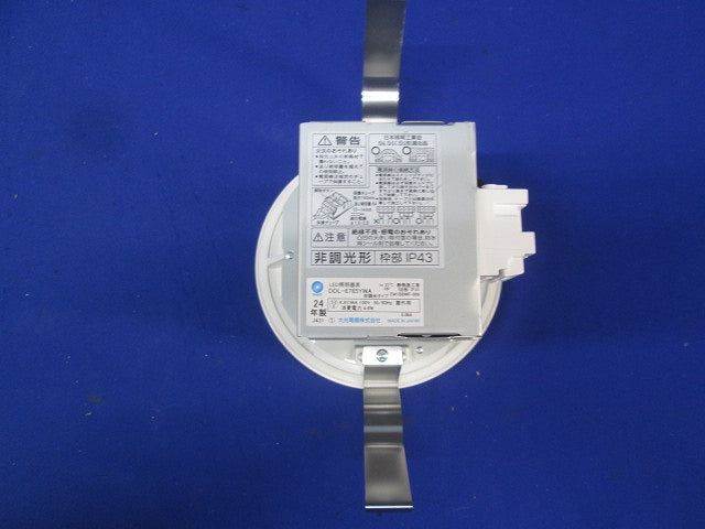 LEDダウンライト φ100(電球色)(キズ・汚れ有) DDL-8785YWA