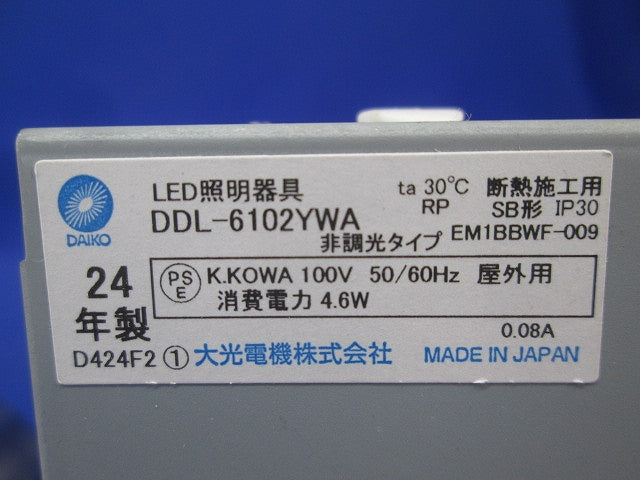 LEDダウンライト φ100 (電球色)キズ・汚れ有 DDL-6102YWA