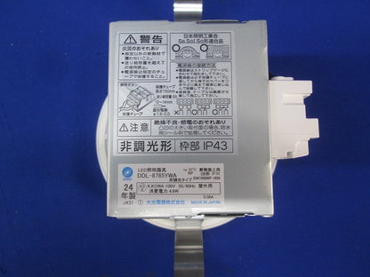 LEDダウンライト φ100(電球色) DDL-8785YWA