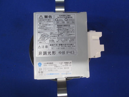 LEDダウンライトφ100(電球色) DDL-5102YBA
