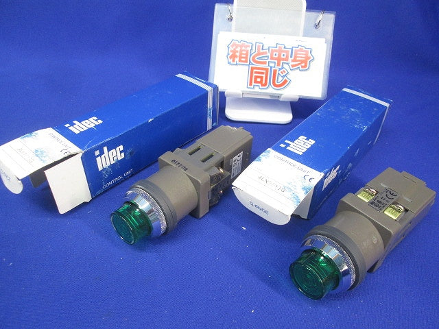 φ30照光押ボタンスイッチ(緑)(2個入) ALN2811G