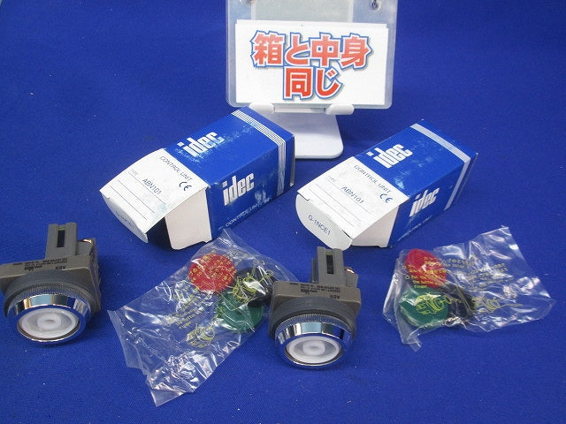 φ30押ボタンスイッチ平形(2個入) ABN101