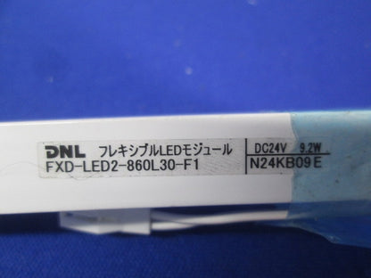 LEDモジュール 棚下・間接照明用(電球色) FXD-LED2-860L30-F1