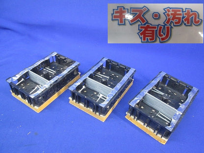 断熱ボード付小判スライドボックス(3個入)(キズ・汚れ有) SBG-3W-DBF