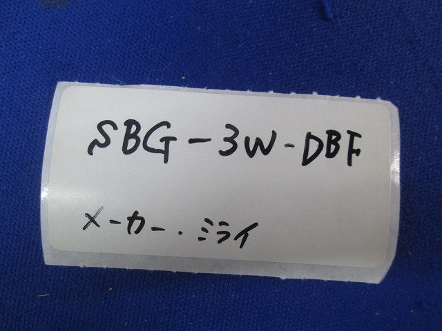 断熱ボード付小判スライドボックス(3個入)(キズ・汚れ有) SBG-3W-DBF