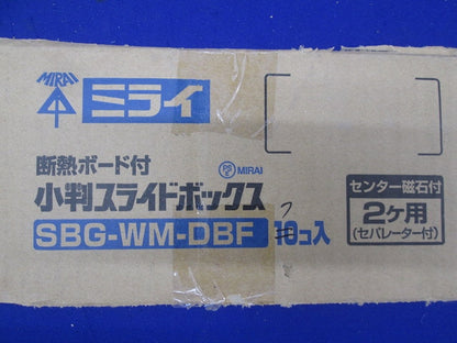 断熱ボード付小判スライドボックス2ヶ用(7個入)(センタ-磁石付) SBG-WM-DBF