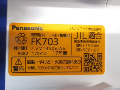 LED非常用照明器具(昼白色)(17年製) NNFB93106