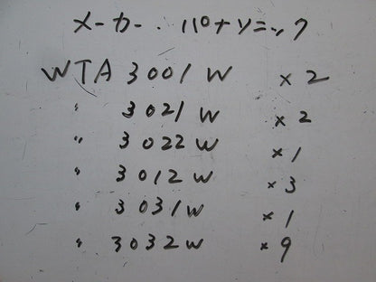埋込スイッチ用ハンドルセット(混在18個入)(ホワイト)(キズ・汚れ有) WTA3032W他