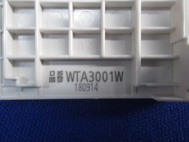 埋込スイッチ用ハンドルセット(混在18個入)(ホワイト)(キズ・汚れ有) WTA3032W他