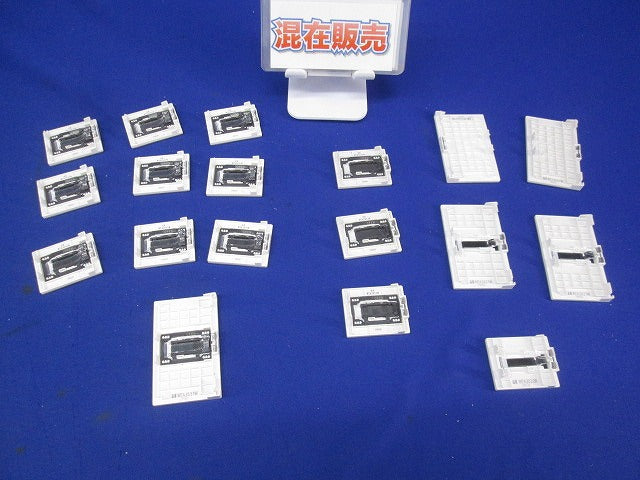 埋込スイッチ用ハンドルセット(混在18個入)(ホワイト)(キズ・汚れ有) WTA3032W他