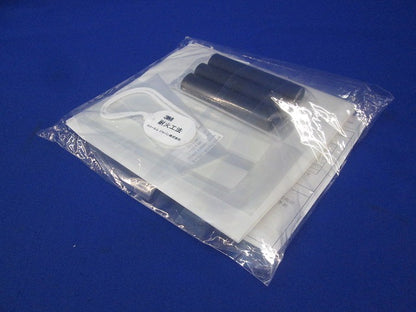 低圧耐火ケーブル用シート巻き形接続材料(新品未開封) S06W-2-FPEM