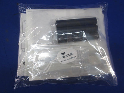 低圧耐火ケーブル用シート巻き形接続材料(新品未開封) S06W-2-FPEM