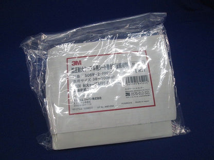 低圧耐火ケーブル用シート巻き形接続材料(新品未開封) S06W-2-FPEM
