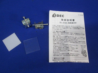 角形表示灯・単色全面照光 SLD30N-1CH1BA