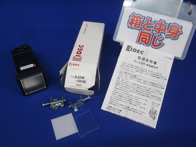 角形表示灯・単色全面照光(キズ有) SLD30N-1CH1BG