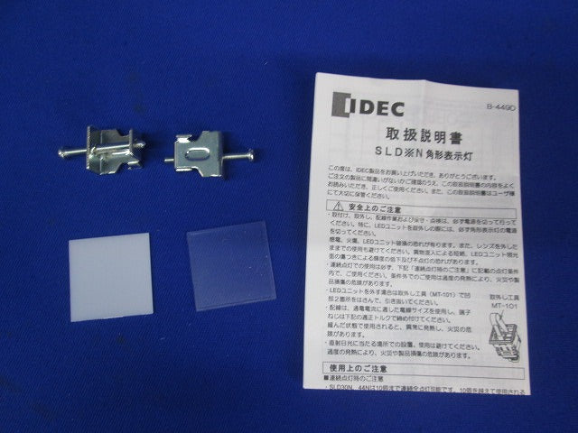 角形表示灯・単色全面照光(キズ有) SLD30N-1CH1BG
