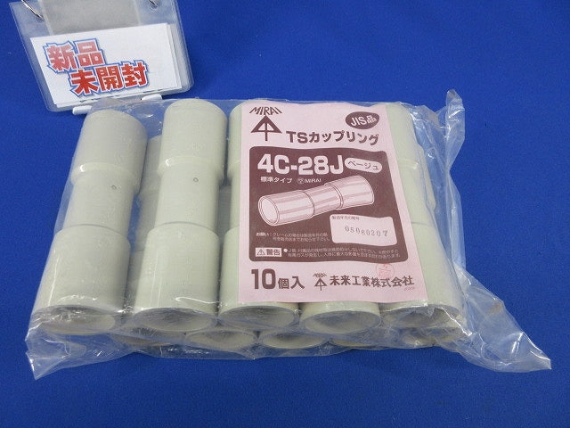 TSカップリング(10個入)ベージュ 4C-28J