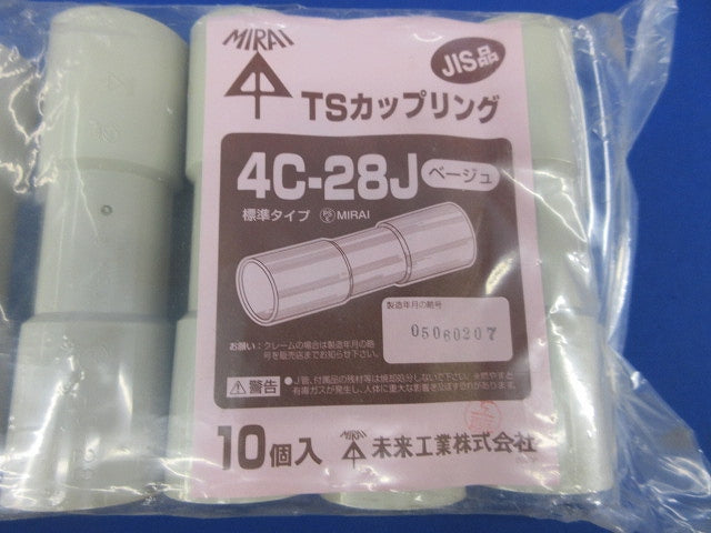 TSカップリング(10個入)ベージュ 4C-28J