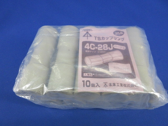 TSカップリング(10個入)ベージュ 4C-28J
