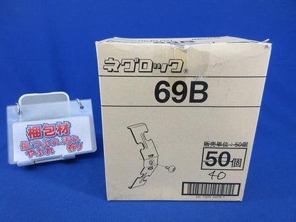 ネグロック 二重天井用ボックス支持金具吊ボルト用(40個入) 69B