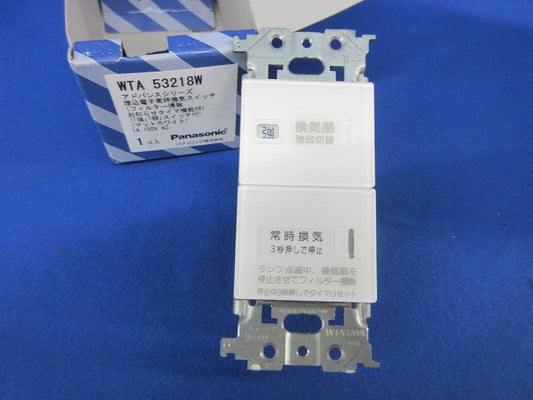 埋込電子常時換気スイッチ(マットホワイト) WTA53218W