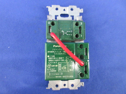 埋込電子常時換気スイッチ(マットホワイト) WTA53218W