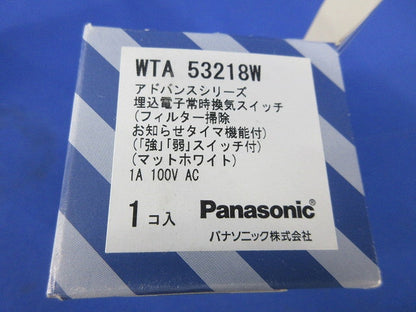 埋込電子常時換気スイッチ(マットホワイト) WTA53218W