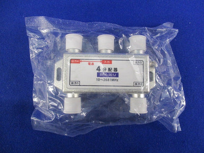 4分配器(7個入) BPK-4E1J