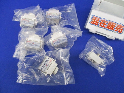 直列ユニットセット(混在6個入)(汚れ有) SRU-7-7P他