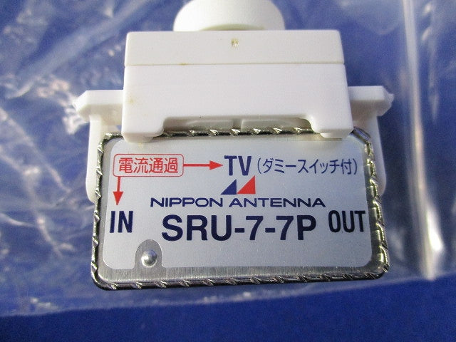 直列ユニットセット(混在6個入)(汚れ有) SRU-7-7P他