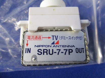 直列ユニットセット(混在6個入)(汚れ有) SRU-7-7P他