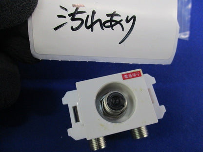直列ユニットセット(混在6個入)(汚れ有) SRU-7-7P他