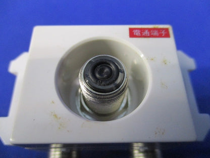 直列ユニットセット(混在6個入)(汚れ有) SRU-7-7P他