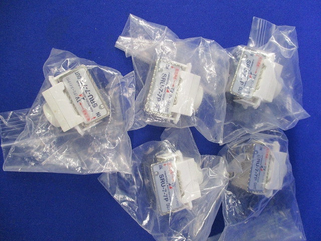 直列ユニットセット(混在6個入)(汚れ有) SRU-7-7P他