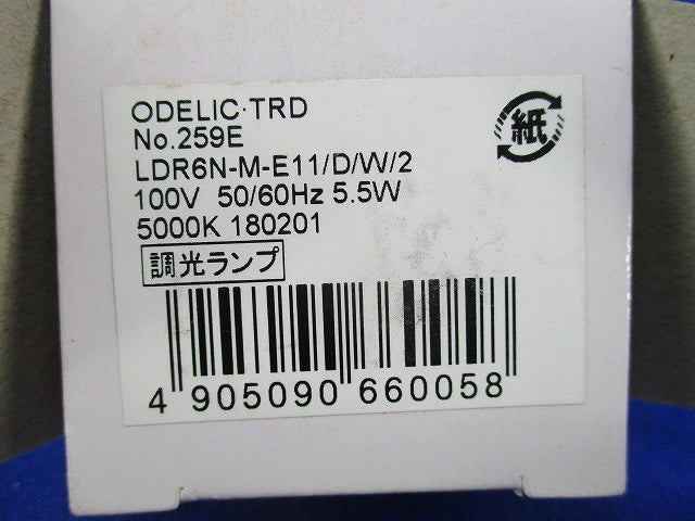 LED電球ダイクロハロゲン形 E11(昼白色) No.259E LDR6N-M-E11/D/W/2
