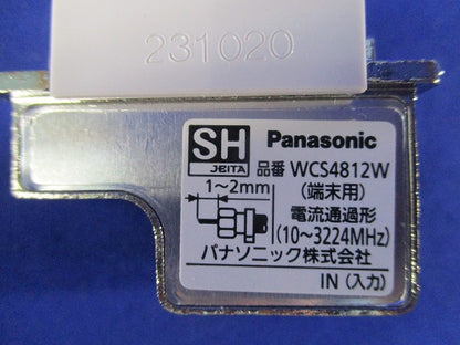 埋込高シールドテレビコンセント 端末用(電流通過形)(セラミックホワイト) WCS4812W