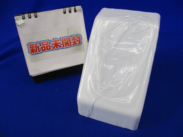 メタルモール付属品 コーナーボックスB型(ホワイト)(新品未開封) B208