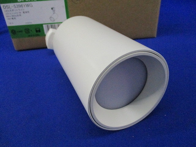 LEDスポットライト(電球色) DSL-5396YWG