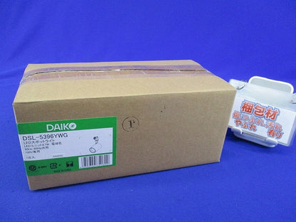 LEDスポットライト(電球色) DSL-5396YWG
